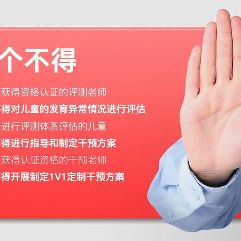 歌美嘉儿童启智管理机构老师怎么样？