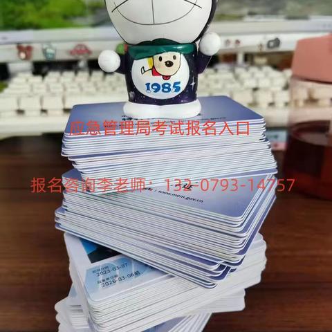 2023年在湖南长沙考取电工证需要什么条件？