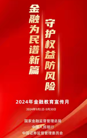 以案说险之保险理赔守正道， 远离“人伤黄牛”坑