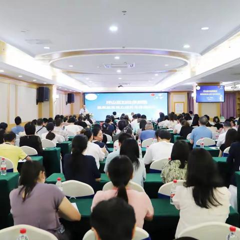 党建引领高质量发展 坪山区妇幼保健院组织开展服务能力提升与医患沟通技巧专题培训