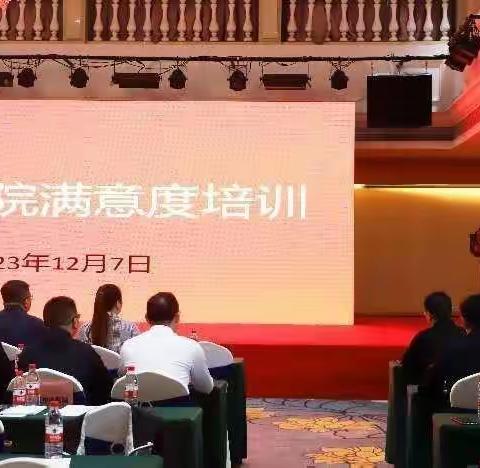 坚持以患者为中心 坪山区妇幼保健院成功承办区属医院满意度提升培训