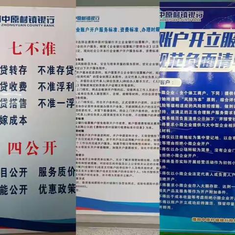 优化支付服务，提升支付便利