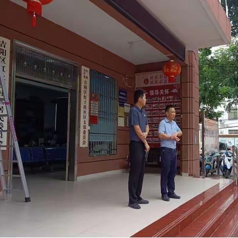 区委编办联合红土坎社区入户开展“清洁家园，防蚊灭蚊”卫生整治行动