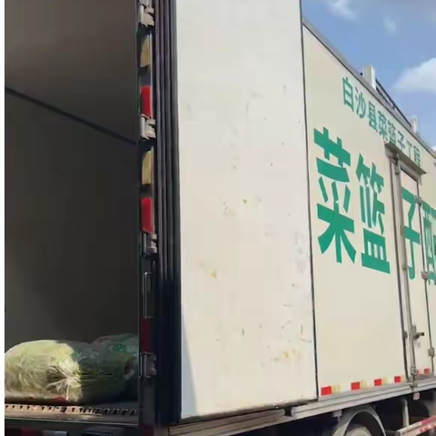 七坊镇本地菜销往到海口江楠市场