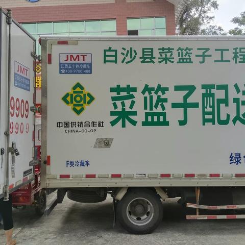 白沙供销集团公司协助白沙县农业生产资料公司做好种植户种前及销售本地菜工作