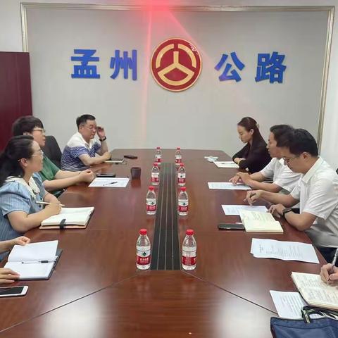 组织部到我中心党建“遍访”调研