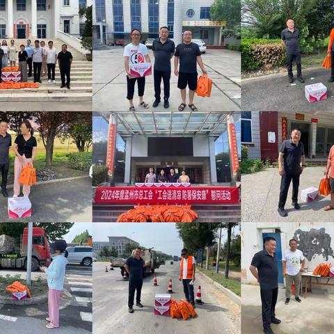 党建引领送关怀  工会情深暖人心