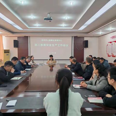 逆风而行护通途   昼夜鏖战显担当 ——公路事业发展中心全力迎战大风沙尘天气工作简讯