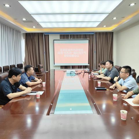 华龙区城市内涝专班 防范“杜苏芮”强对流天气安排部署会