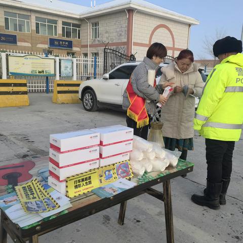 克拉玛依分公司综合业务部积极开展“中华护航 温暖春运”服务活动
