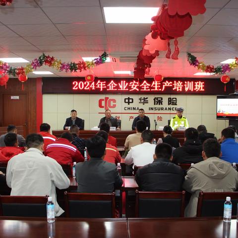 中华财险克拉玛依分公司联合交警部门、吊装协会开展道交基金宣传活动简报