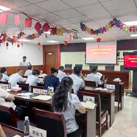 克拉玛依分公司开展党纪学习教育专题会议暨警示教育活动