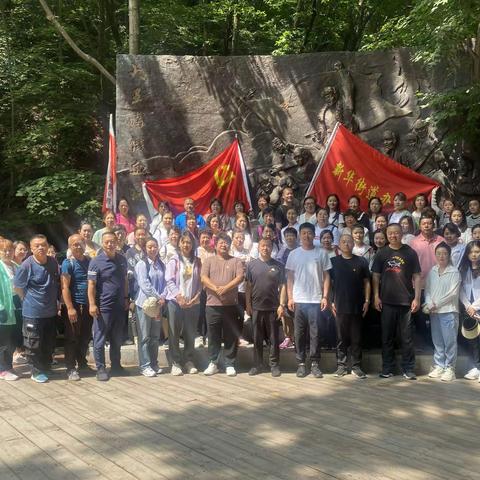 新华街道党工委开展“献礼党的生日，重走抗联路”主题党日活动