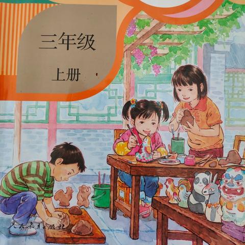 龙岗小学三［1］班语文第二单元习作展