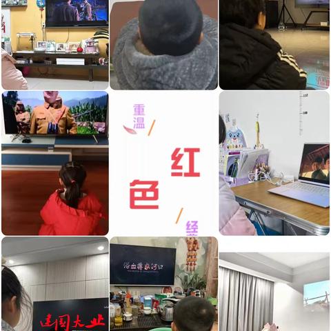 福满新春：观红影·品年俗·强体魄 ［龙岗小学一（1）班寒假实践活动总结］