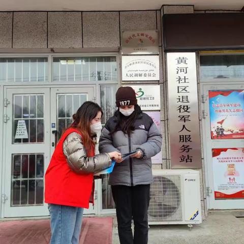 “热血青春，携笔从戎”黄河社区征兵宣传