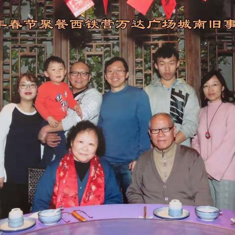 仙妻五周年祭 2023.12.14