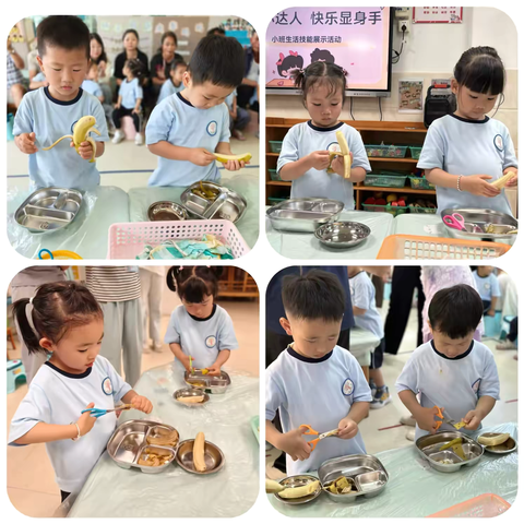 生活小达人  快乐显身手 ‍——漳州市实验幼儿园小班生活技能展示活动