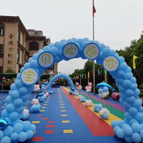 明光市金港世纪幼儿园2023年春季学期开始招生啦！