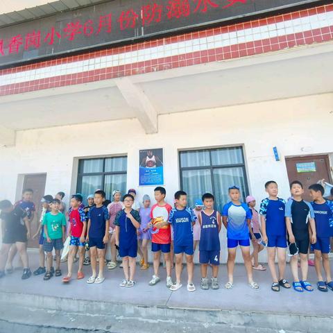 清凉夏日，泳出健康 ——永定区枫香岗小学开展游泳实践课