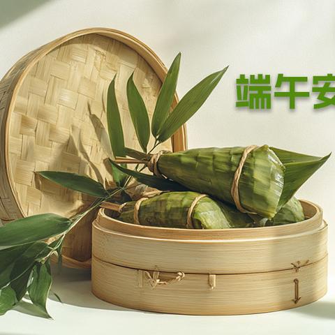 【濮阳市油田第十九中学二年级三班】小手包粽，童心过端午!