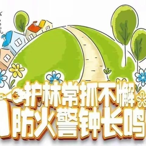 僮星幼儿园“重阳节”倡议书