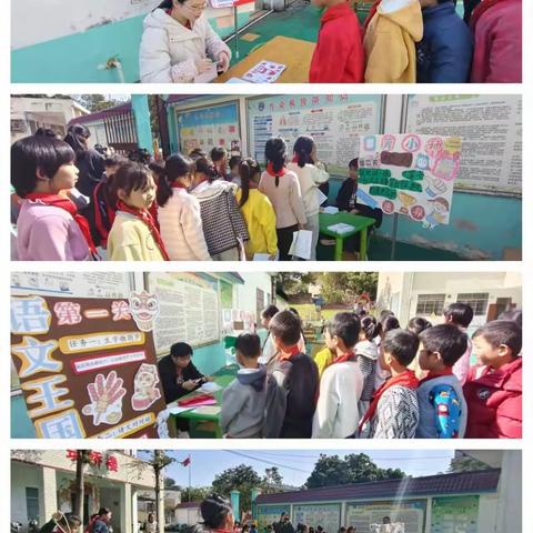 学无“纸”境，快乐无“笔”——记张黄镇新桥小学一二年级无纸化测评