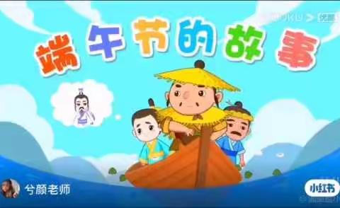 祥山育才幼儿园【2023端午节放假通知】