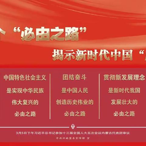 好腰苏木学校第十九届校园运动会