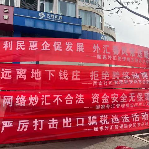 巧借庙会盛宴，点燃外汇“烟火气”