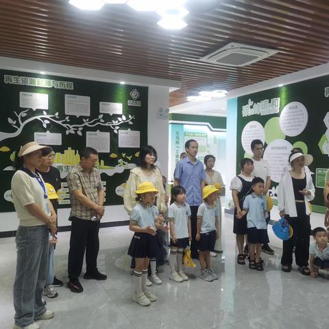 环资公司迎来廿三里街道第三幼儿园环保科普主题实践活动