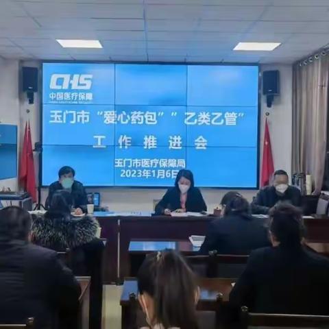 在同心战“疫”中织密织牢医疗保障网