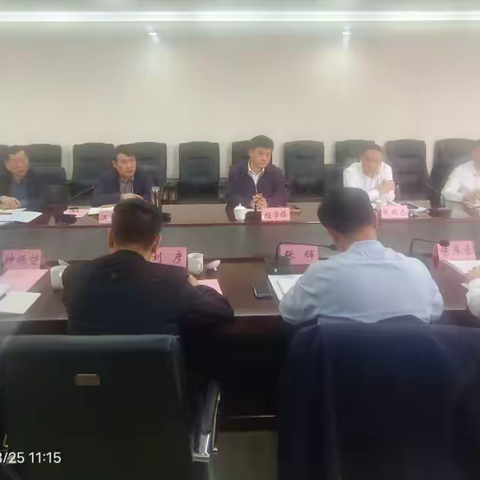 钢城区召开全域土地综合整治工作座谈会