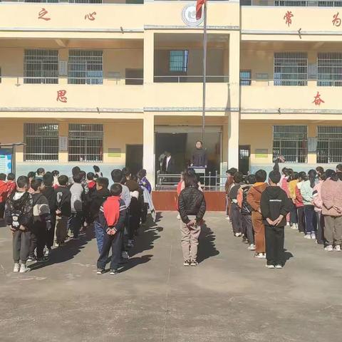 表彰树榜样，蓄力再起航——烧桥小学2023年秋期中表彰大会