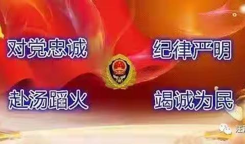 温馨提示 | 雨雪冰冻寒潮天气安全常识须谨记