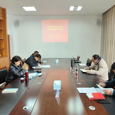 钱塘垅水库管理处党支部召开主题教育专题组织生活会