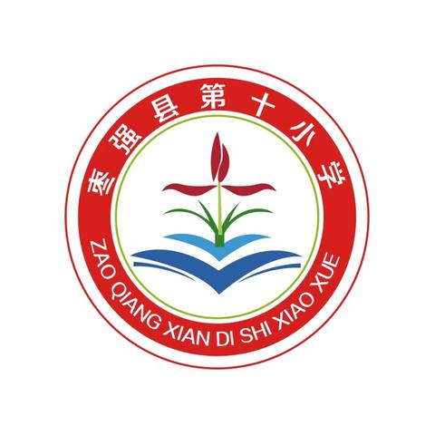 相约话成长，齐心育未来—记枣强县第十小学2024-2025学年第一学期家长会