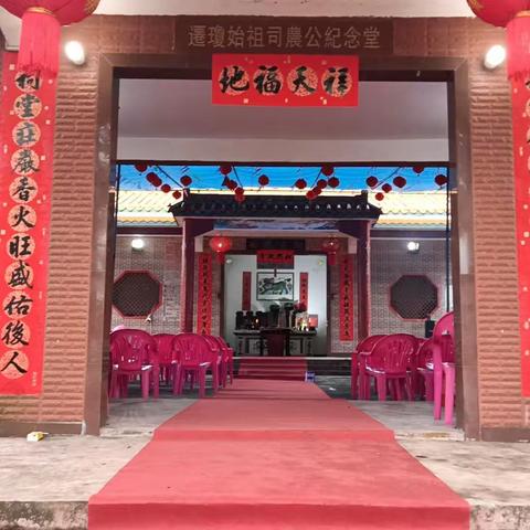 2025年正月初六海南司氏宗亲蛇年祭祖大典 (宗祠文化纪实）