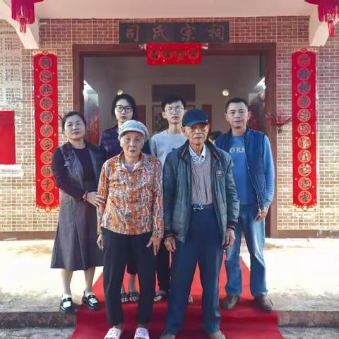 司氏宗祠团聚纪实：亲情与传统的温暖交融