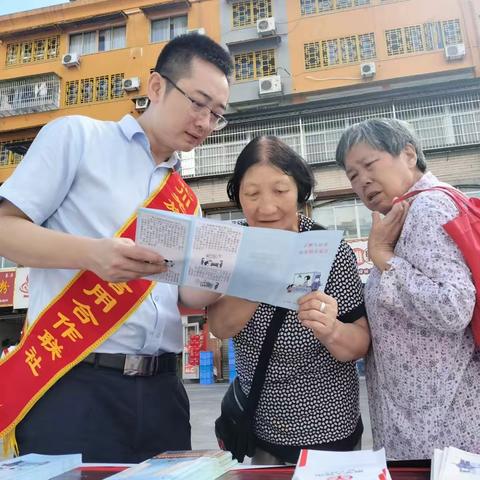 筑牢反假防线 擦亮识骗慧眼 —北川农信联社开展“惠农进乡村”反假货币集中宣传活动