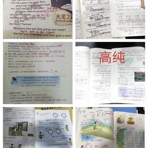 以常规抓教学，以检查促提升——渔薪小学教学常规检查优秀教师展示