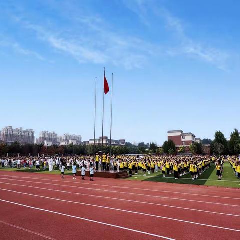 “躬耕教坛守初心 礼敬师恩赴未来”——汶上建华实验小学2024年秋季学期开学典礼暨敬师礼活动