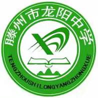 龙阳中学“端午假期学生安全”致家长的一封信