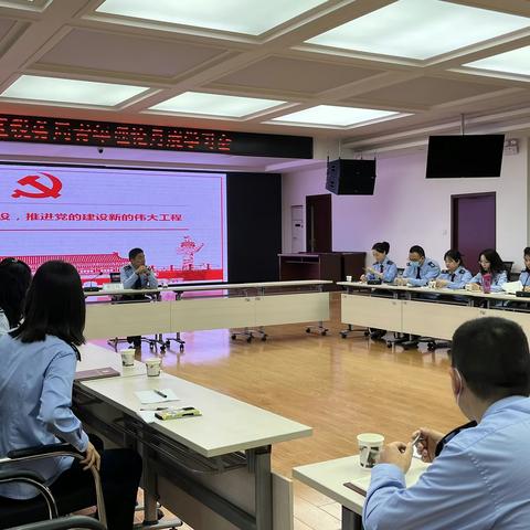 汉滨区税务局团委召开五月份青年理论月度学习会