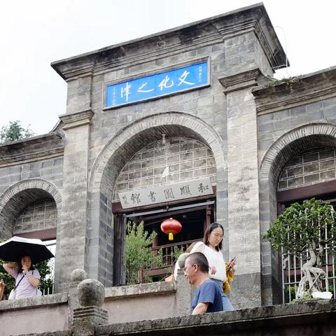 2023.08腾冲-和顺