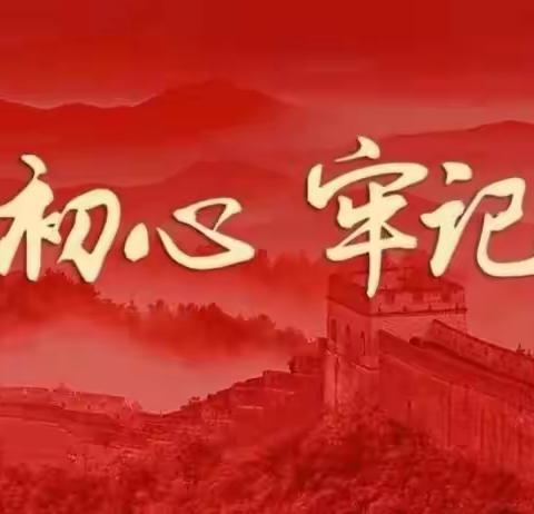 西湖街道瞿家寨村委会2023年3月份“5+n”主题党日活动