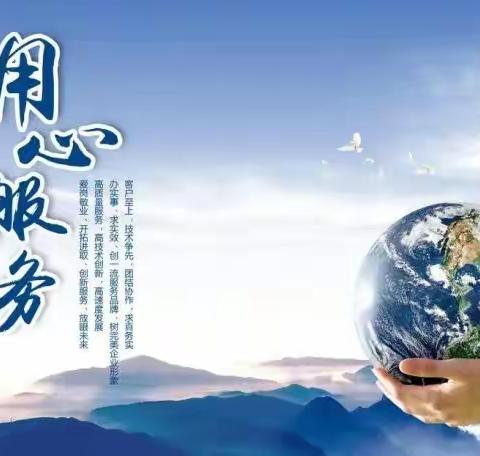 7月优秀推广活动分享-临沂篇