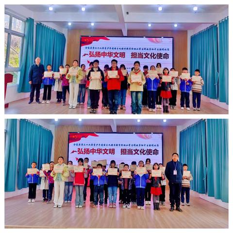 弘扬中华文明 担当文化使命 ——斑竹园实验学校开展爱国主义中小学讲故事、演讲比赛活动