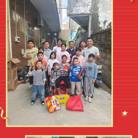 金马贺岁·孝暖家族