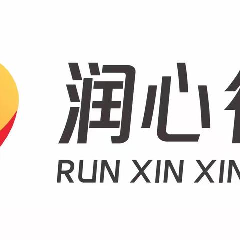 【和平·润心】阳光心理 相伴成长——和平桥小学2023年秋季心理观察员专题培训会